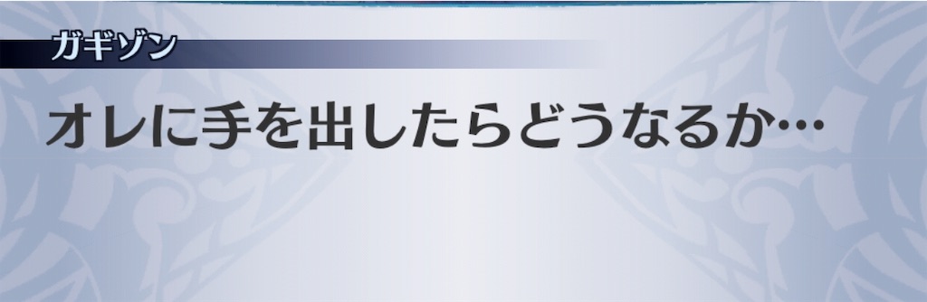 f:id:seisyuu:20190601151848j:plain