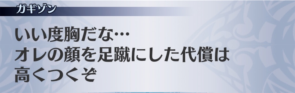 f:id:seisyuu:20190601151958j:plain