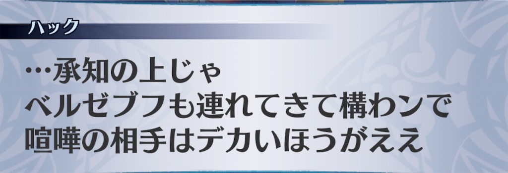 f:id:seisyuu:20190601152001j:plain