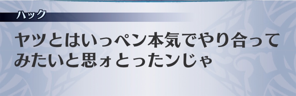 f:id:seisyuu:20190601152003j:plain