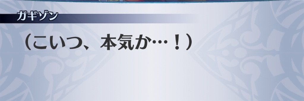 f:id:seisyuu:20190601152021j:plain