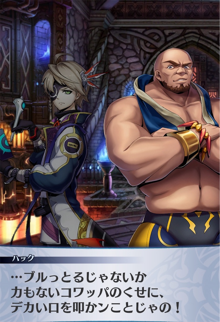 f:id:seisyuu:20190601152056j:plain