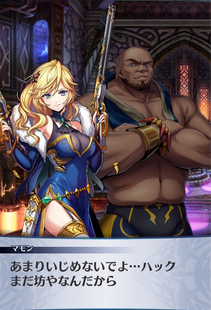 f:id:seisyuu:20190601152101j:plain