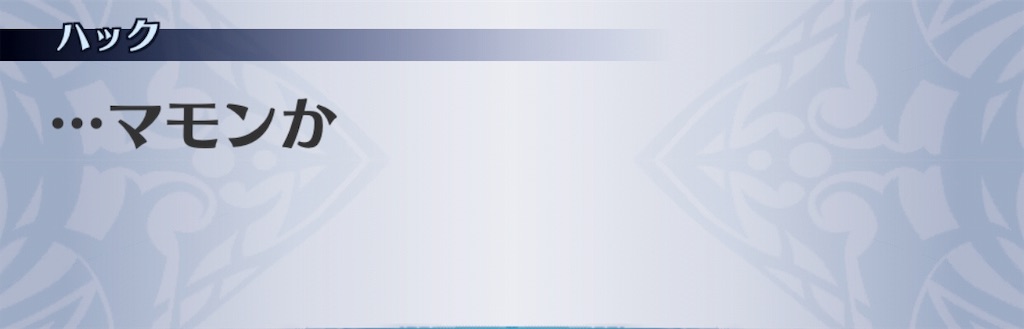 f:id:seisyuu:20190601152231j:plain
