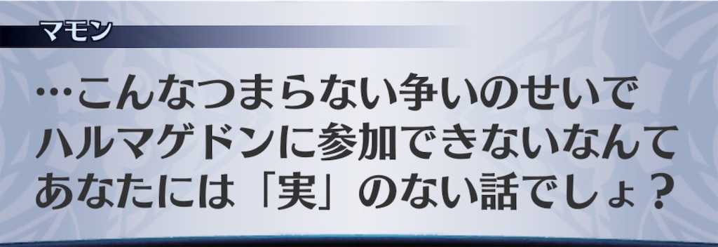 f:id:seisyuu:20190601152238j:plain