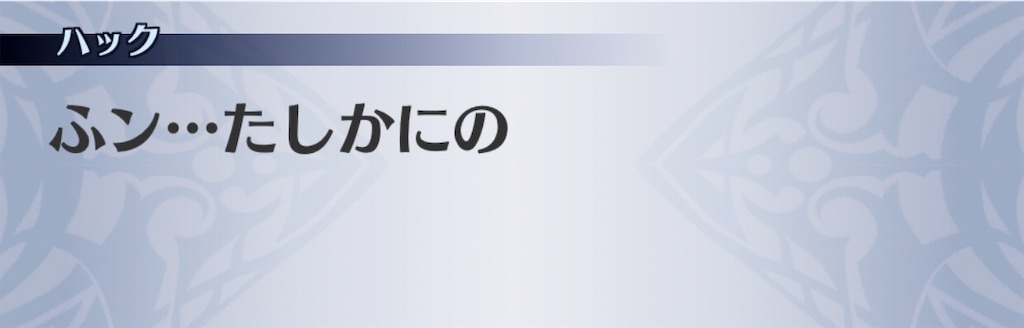 f:id:seisyuu:20190601152241j:plain