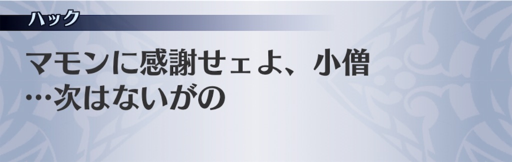 f:id:seisyuu:20190601152308j:plain