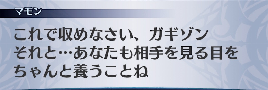 f:id:seisyuu:20190601152355j:plain