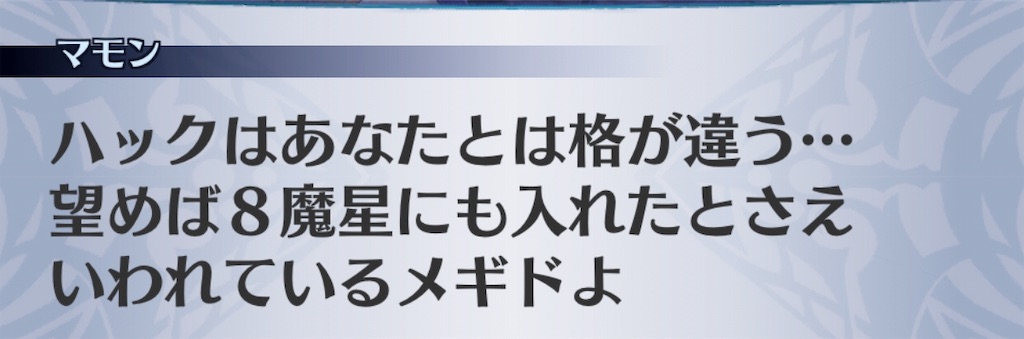 f:id:seisyuu:20190601152400j:plain