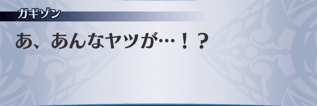f:id:seisyuu:20190601152403j:plain