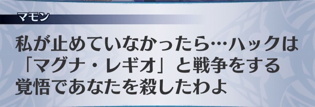 f:id:seisyuu:20190601152521j:plain