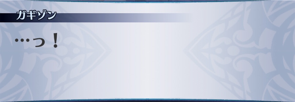 f:id:seisyuu:20190601152524j:plain