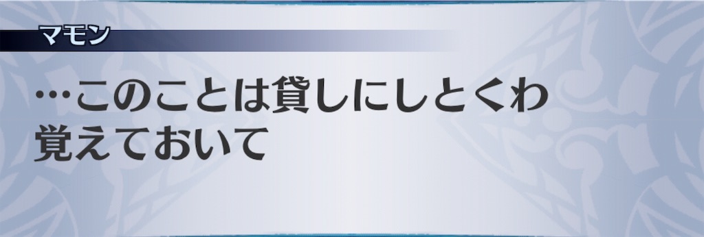 f:id:seisyuu:20190601152546j:plain