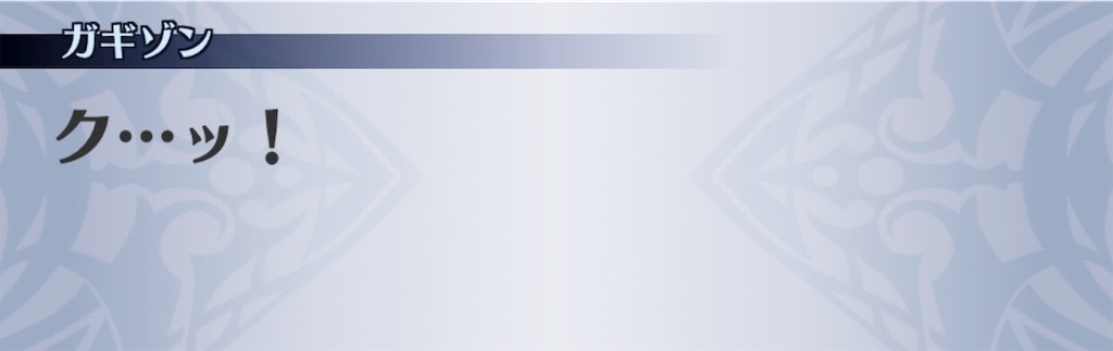 f:id:seisyuu:20190601152616j:plain