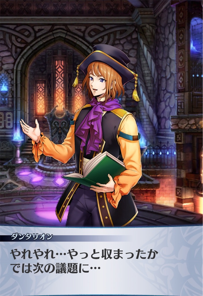 f:id:seisyuu:20190601152708j:plain