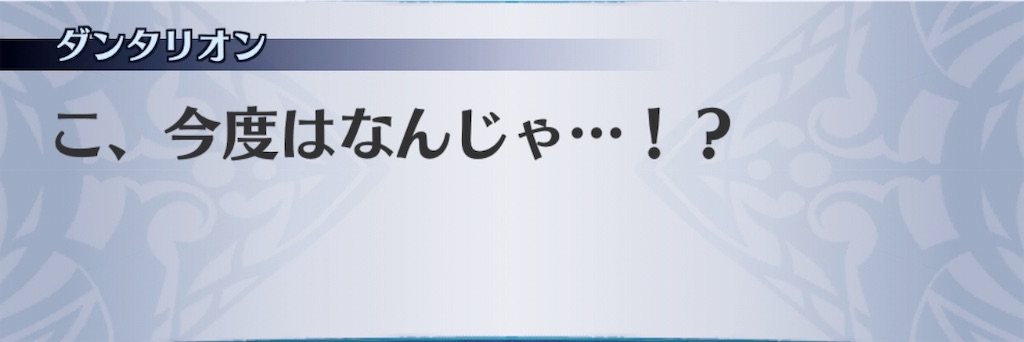f:id:seisyuu:20190601152711j:plain