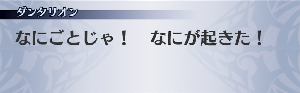 f:id:seisyuu:20190601152717j:plain