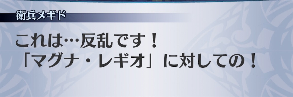f:id:seisyuu:20190601152755j:plain