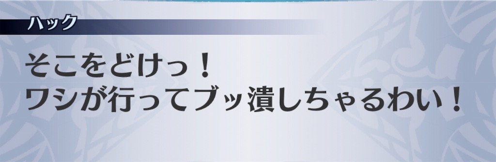 f:id:seisyuu:20190601152908j:plain