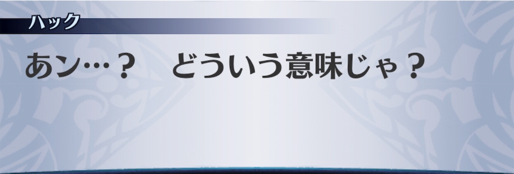 f:id:seisyuu:20190601152919j:plain