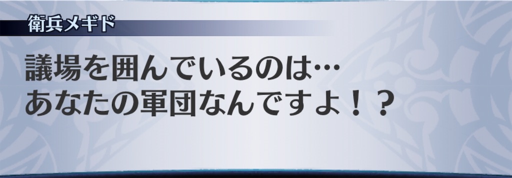 f:id:seisyuu:20190601152923j:plain