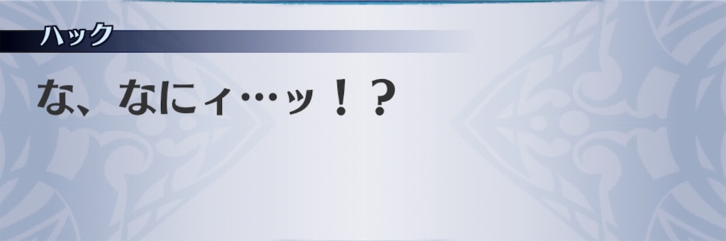 f:id:seisyuu:20190601152926j:plain