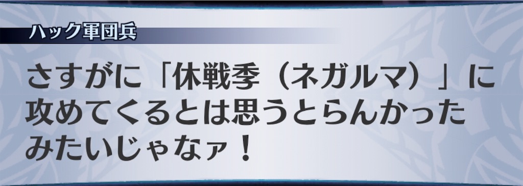 f:id:seisyuu:20190601153000j:plain