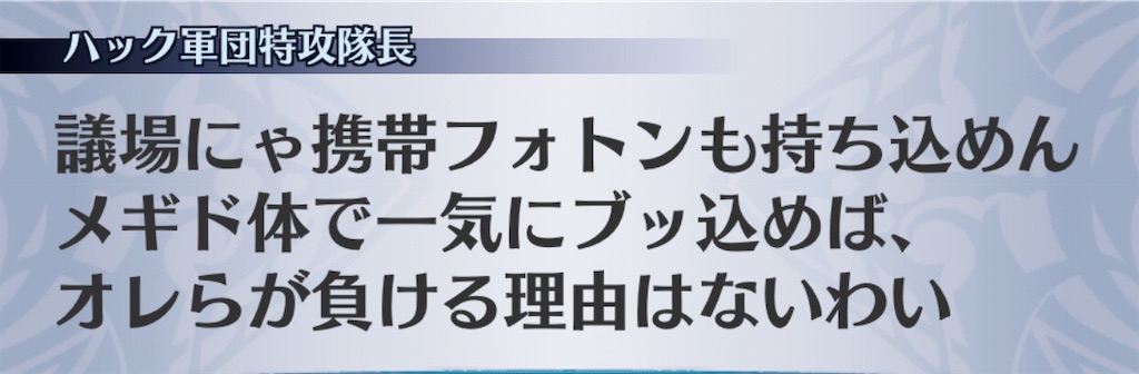 f:id:seisyuu:20190601153041j:plain