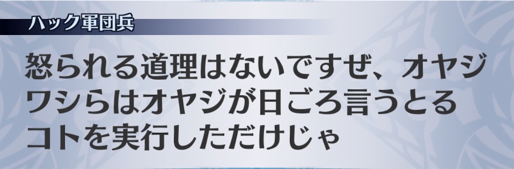 f:id:seisyuu:20190601153126j:plain