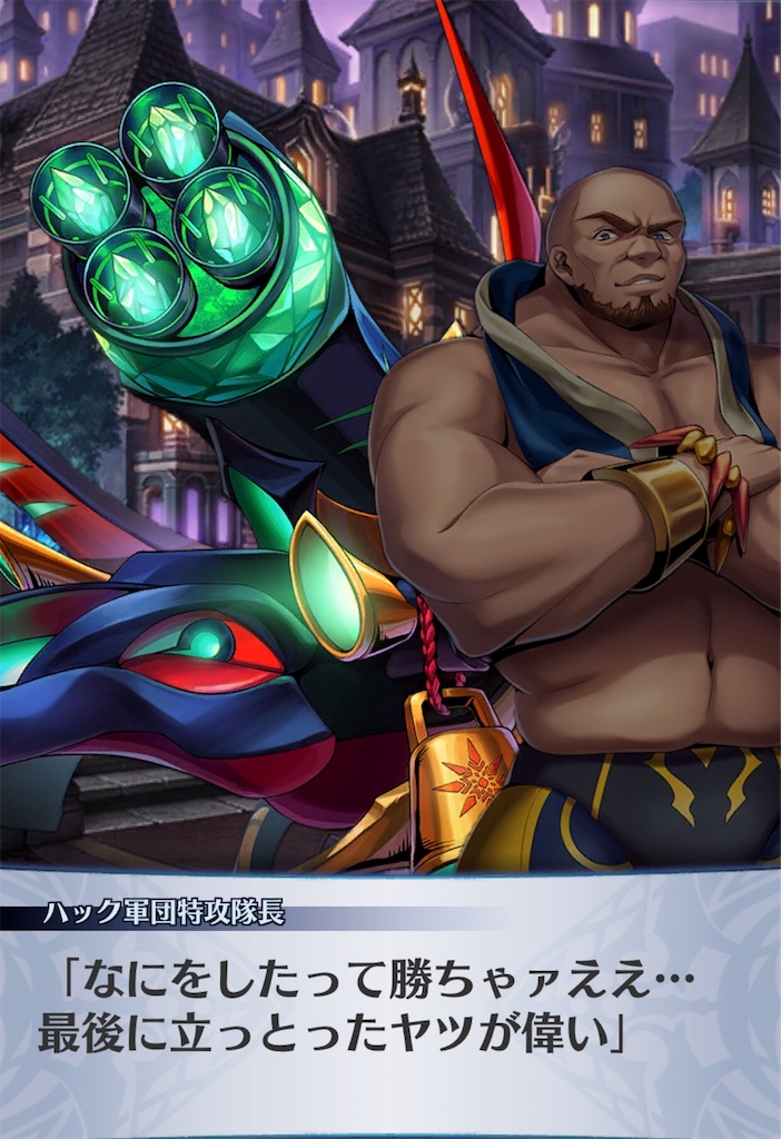 f:id:seisyuu:20190601153208j:plain