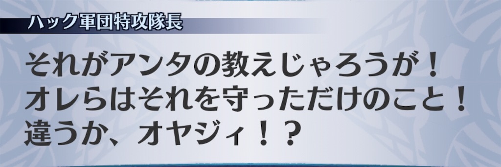 f:id:seisyuu:20190601153211j:plain