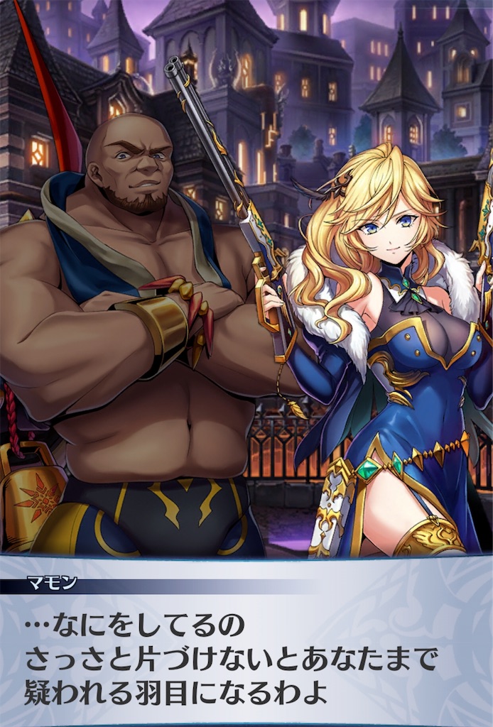f:id:seisyuu:20190601153310j:plain