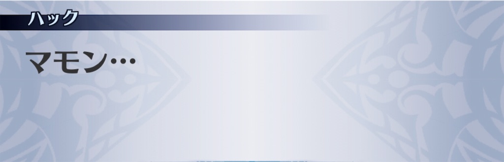 f:id:seisyuu:20190601153314j:plain