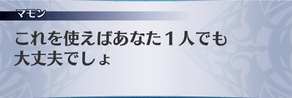 f:id:seisyuu:20190601153317j:plain