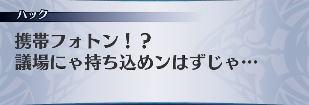 f:id:seisyuu:20190601153357j:plain