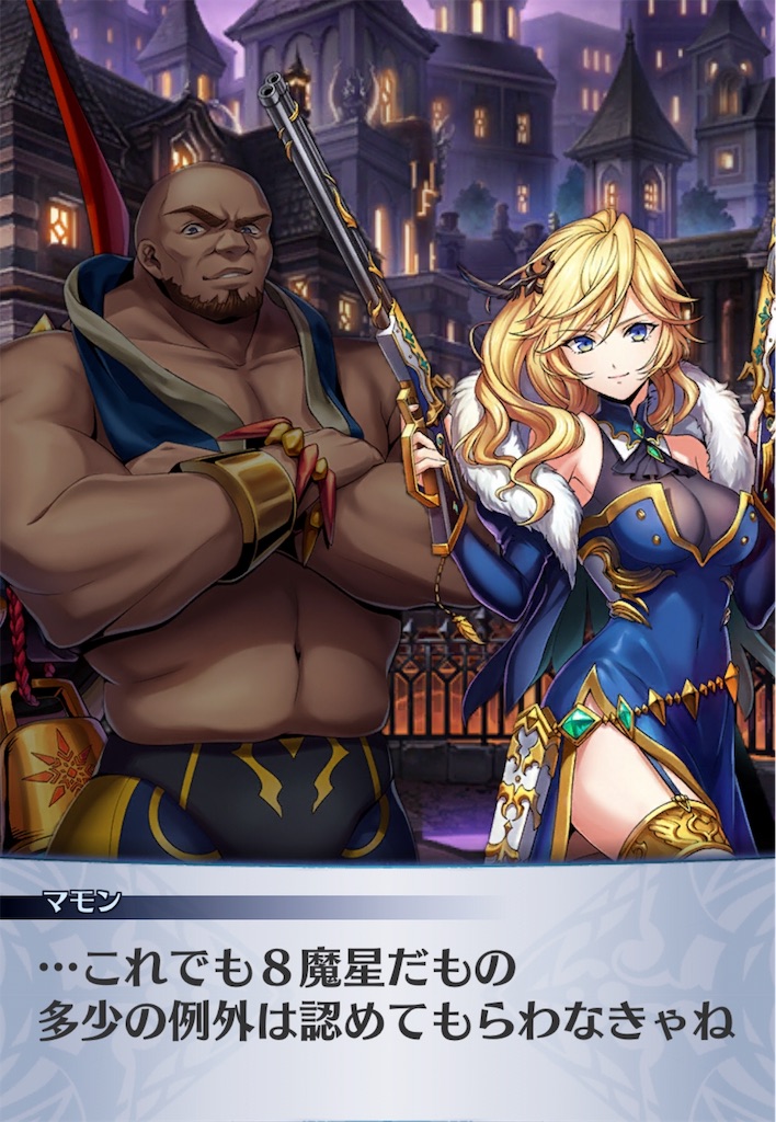 f:id:seisyuu:20190601153401j:plain