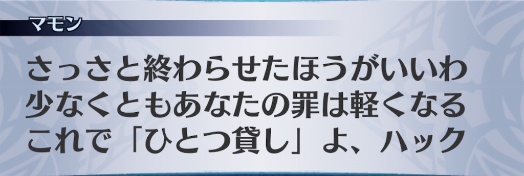 f:id:seisyuu:20190601153404j:plain