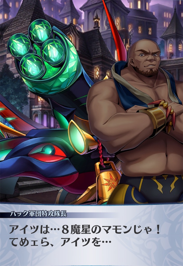 f:id:seisyuu:20190601153459j:plain