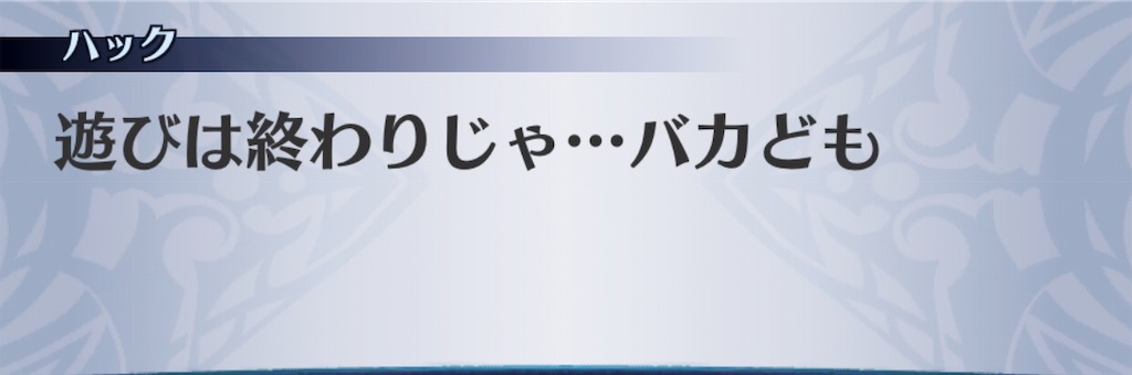 f:id:seisyuu:20190601153503j:plain