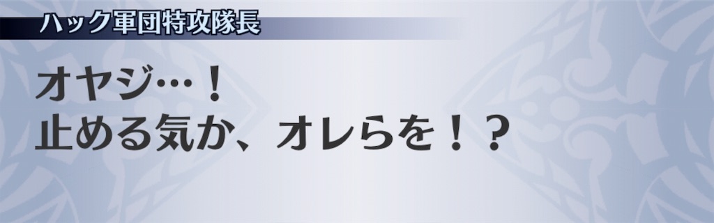 f:id:seisyuu:20190601153602j:plain