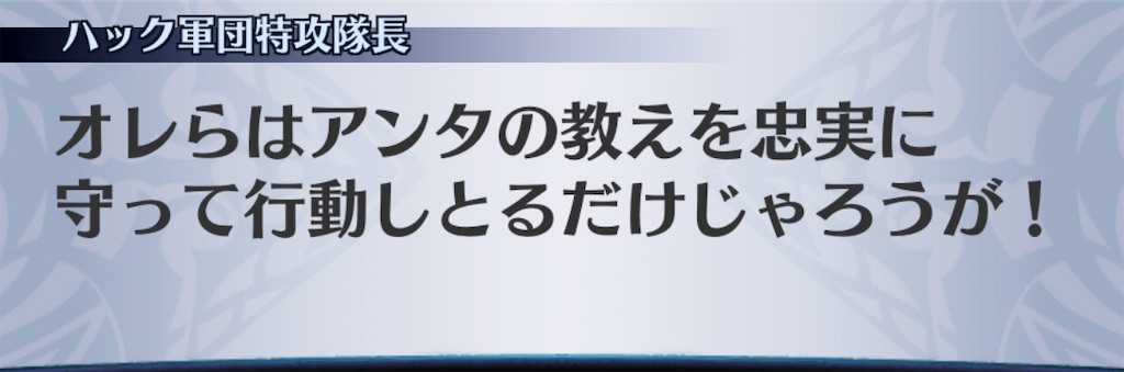 f:id:seisyuu:20190601153605j:plain