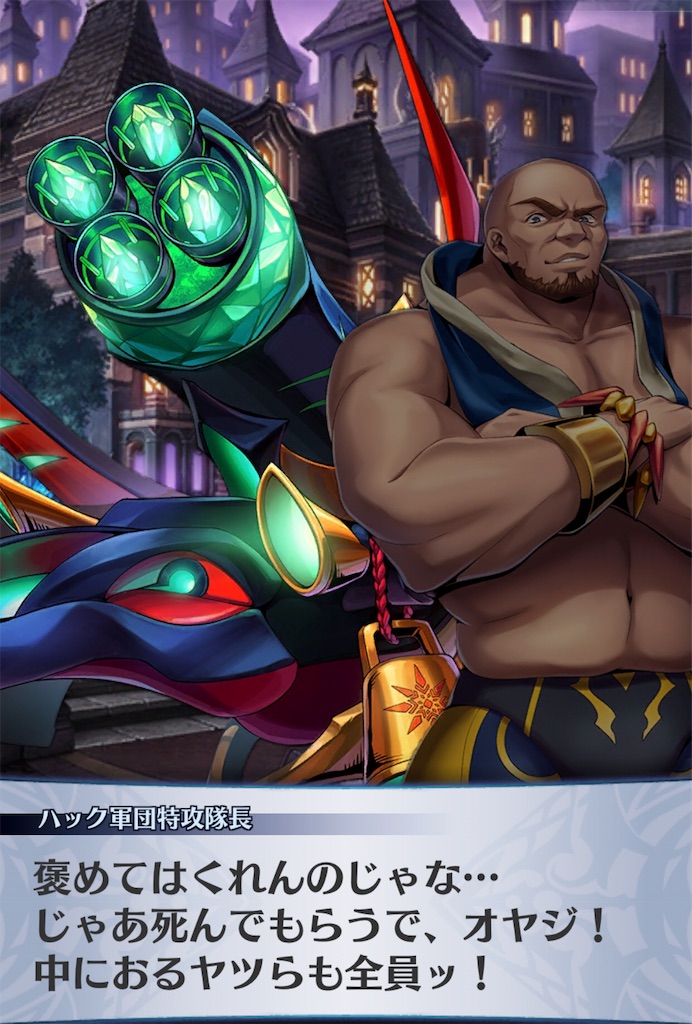 f:id:seisyuu:20190601153613j:plain