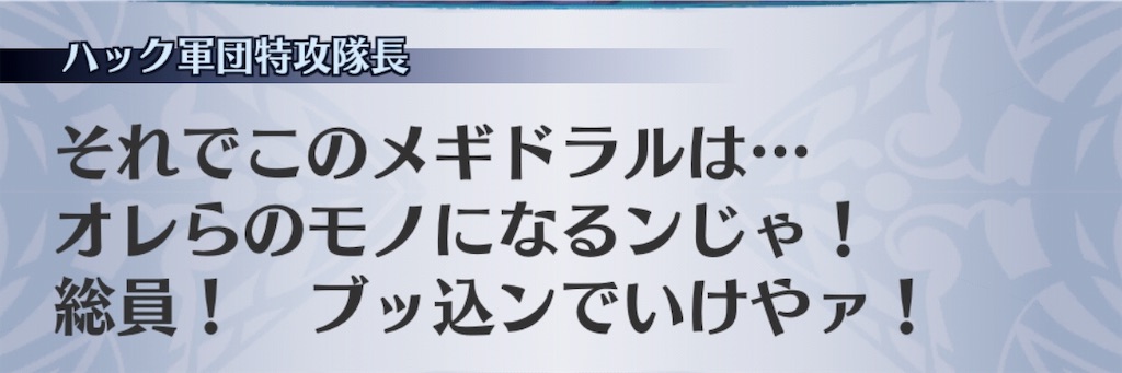 f:id:seisyuu:20190601153616j:plain