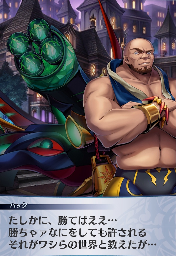 f:id:seisyuu:20190601153711j:plain