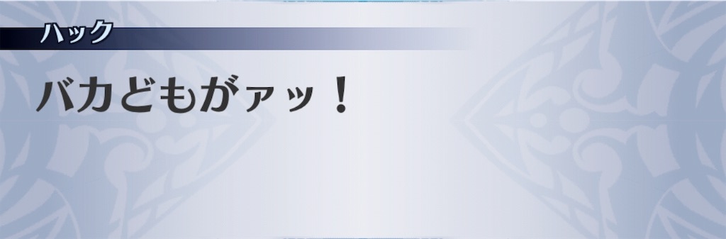 f:id:seisyuu:20190601153715j:plain