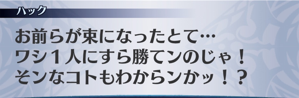 f:id:seisyuu:20190601153718j:plain