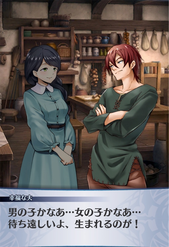 f:id:seisyuu:20190601153745j:plain