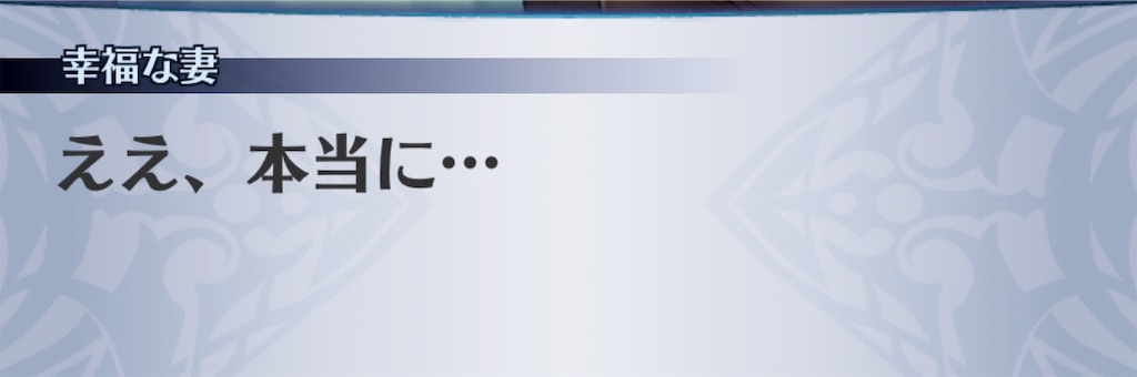 f:id:seisyuu:20190601153747j:plain