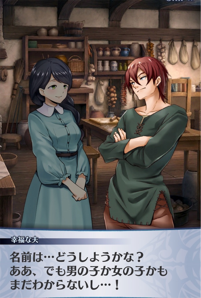 f:id:seisyuu:20190601153904j:plain