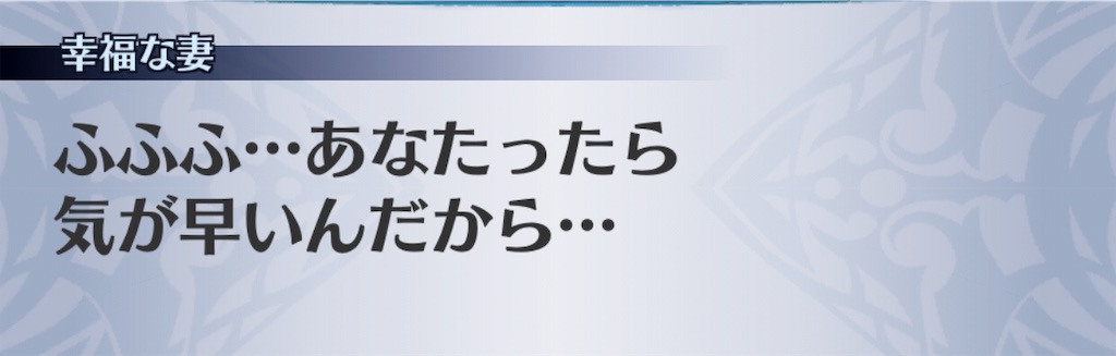 f:id:seisyuu:20190601153907j:plain